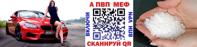 где купить наркоту  hydra ссылка  Alpha PVP мука  Армавир 