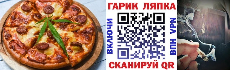 купить цена мориарти клад Canna-Cookies конопля Армавир