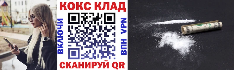 COCAIN FishScale  Армавир 