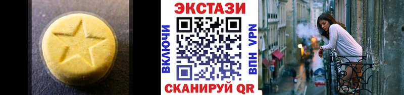 цена   Армавир  Экстази Philipp Plein 