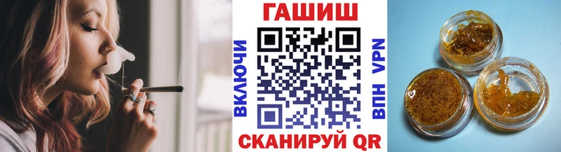 ГАШИШ hashish  где продают наркотики  Армавир 