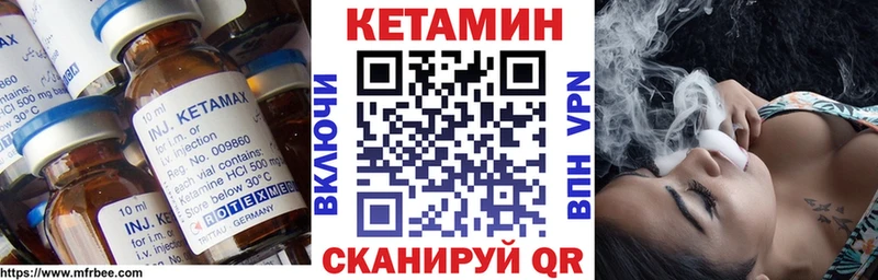 КЕТАМИН ketamine  Армавир 