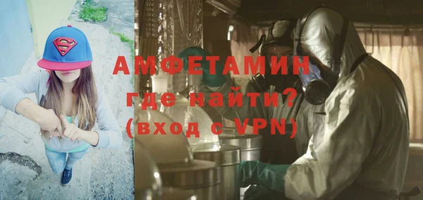 соль курить ск Балахна