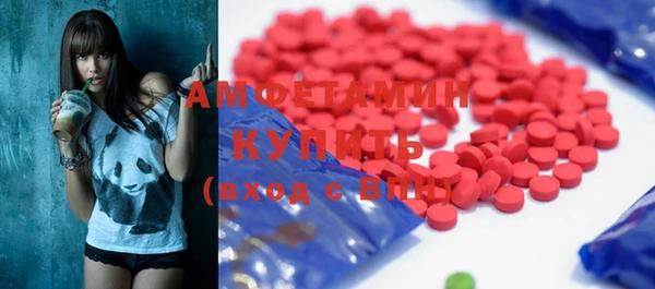 соль курить ск Балахна