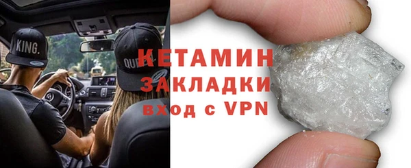 бутик Балабаново