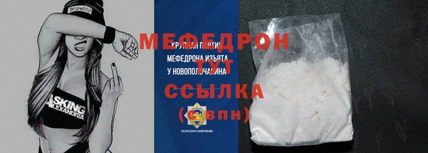 соль курить ск Балахна