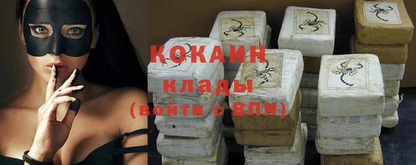 бутик Балабаново