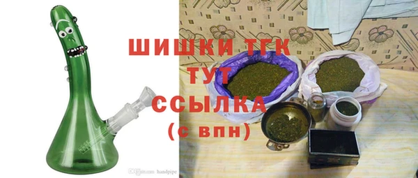 бутик Балабаново