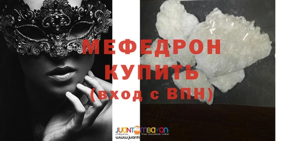 бутик Балабаново