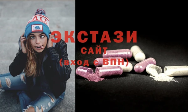 соль курить ск Балахна