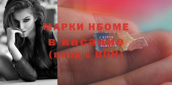 бутик Балабаново