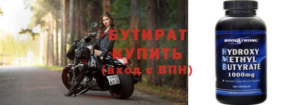 бутик Балабаново
