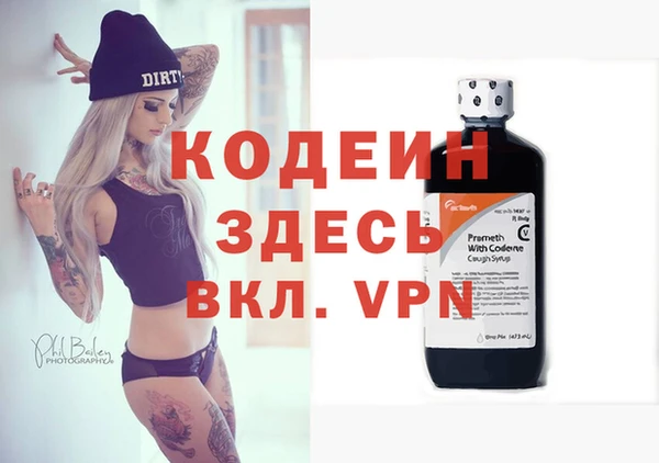 бутик Балабаново