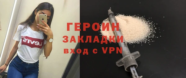 соль курить ск Балахна