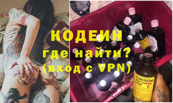 бошки Баксан