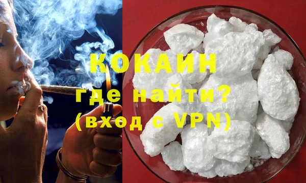 бошки Баксан