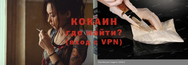 соль курить ск Балахна