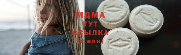 соль курить ск Балахна