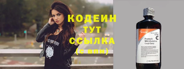 бошки Баксан