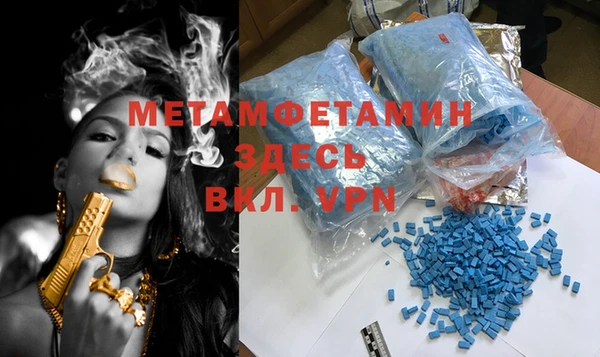 соль курить ск Балахна