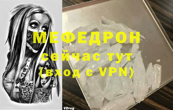 2c-b Осинники