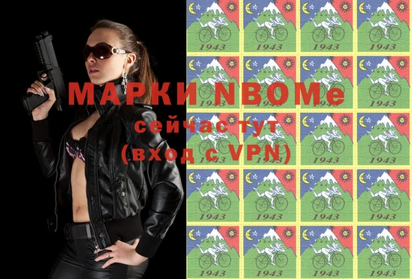 бутик Балабаново