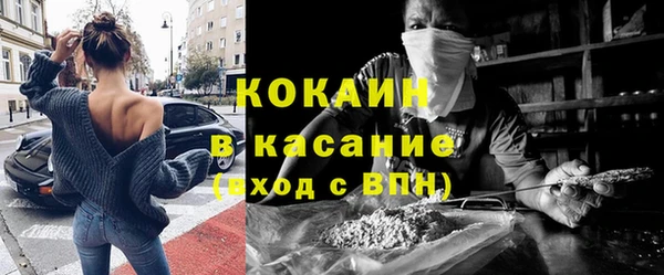 соль курить ск Балахна