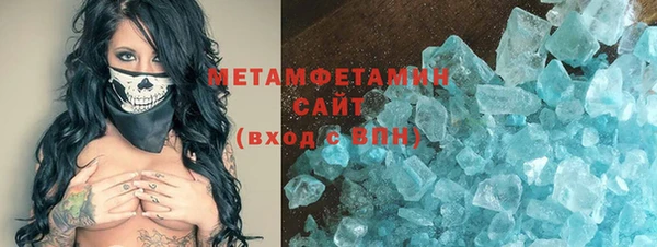 бутик Балабаново