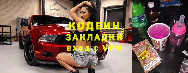бошки Баксан