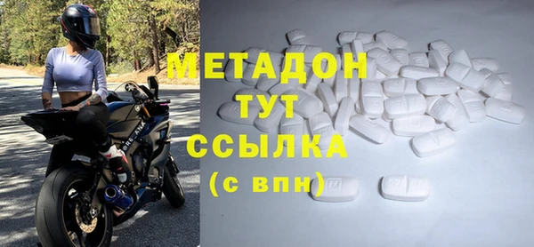 бошки Баксан