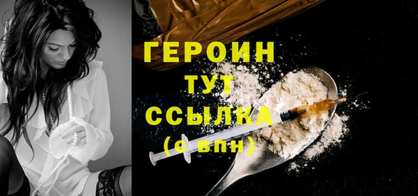 бошки Баксан