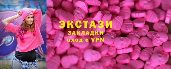 бутик Балабаново