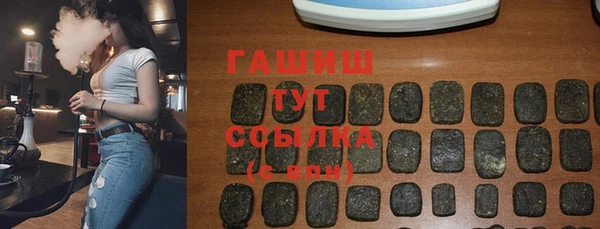 бошки Баксан