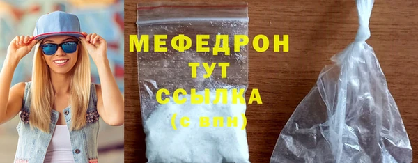 бутик Балабаново