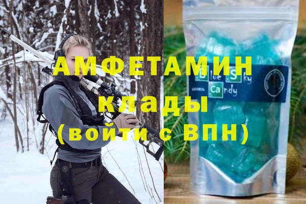 бошки Баксан