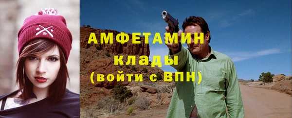 соль курить ск Балахна