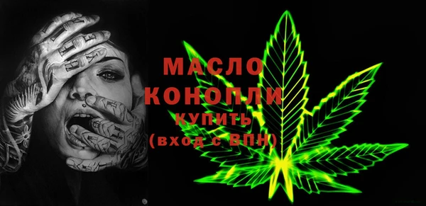 бутик Балабаново