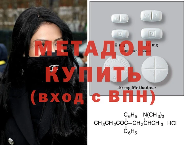 бутик Балабаново