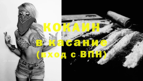 соль курить ск Балахна