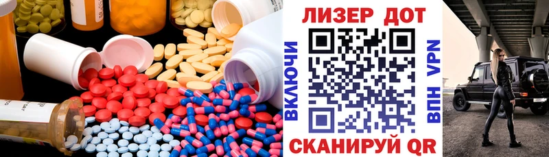 ЛСД экстази ecstasy  Армавир 