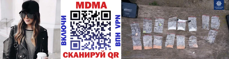 MDMA crystal  мега маркетплейс  Армавир 