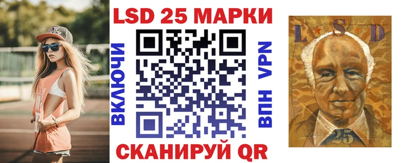 Марки 25I-NBOMe 1,8мг  мега рабочий сайт  Армавир 